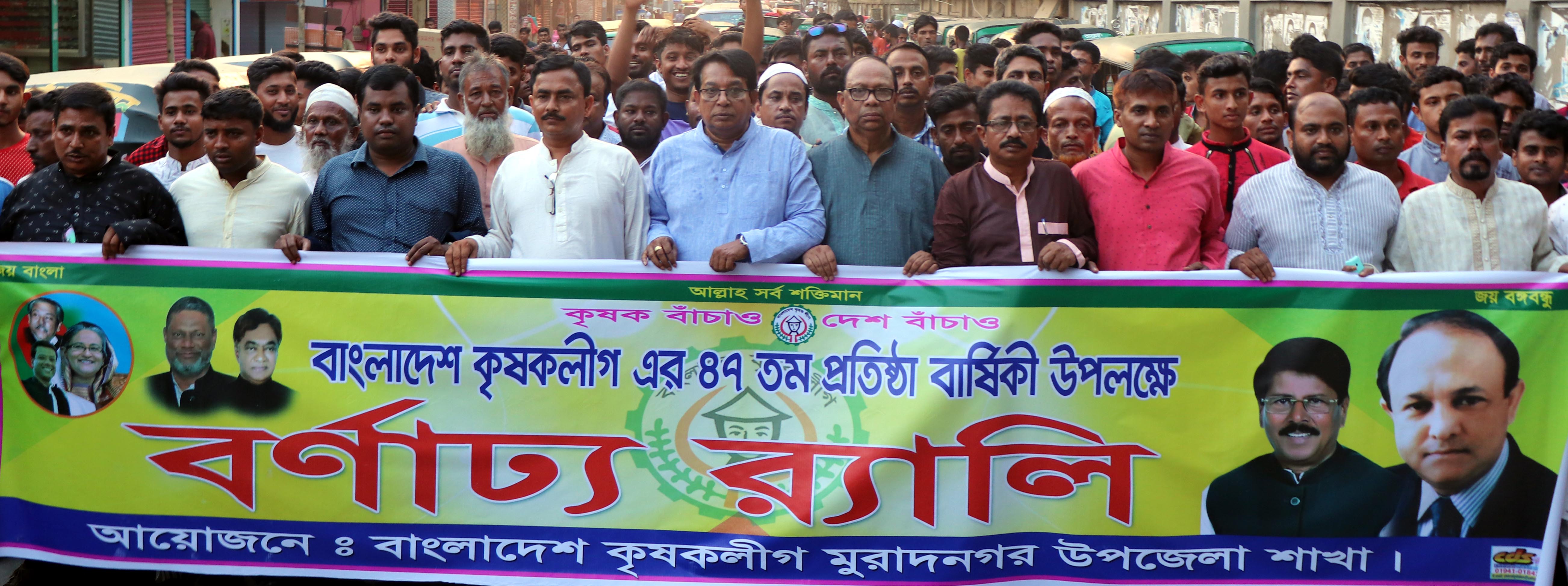 1. Muradnagar--19--04--19