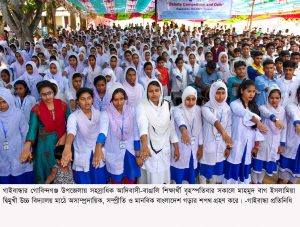 1555595270247_Gaibandha PHOTO-02