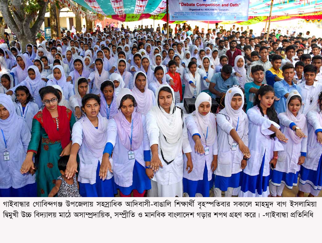 1555595270247_Gaibandha PHOTO-02