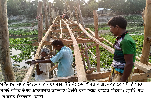 Gaibandha-2