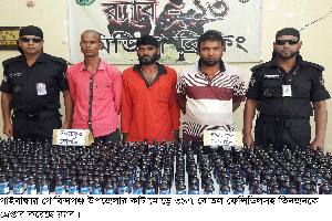 Gaibandha Arrest Pic-1