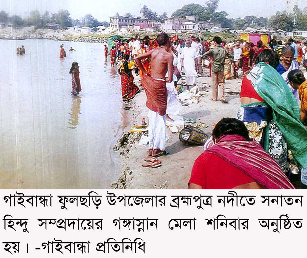 Gaibandha PHOTO-01 (1)