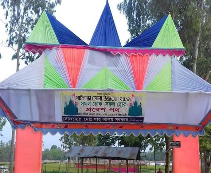 Gaibandha PHOTO-01 (8)