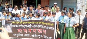 Gaibandha PHOTO-02 (3)