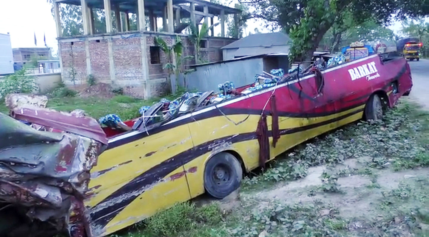 Gobindaganj photo 6.4