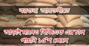 PhotoEditor_20190417_194204308