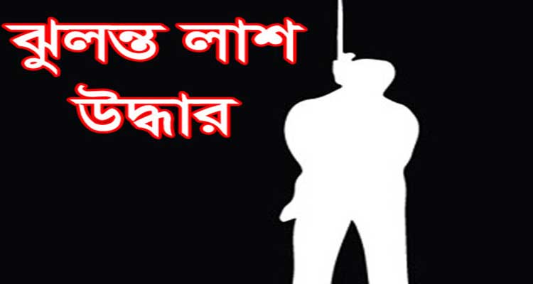 jhulonto-lash-bh24-1