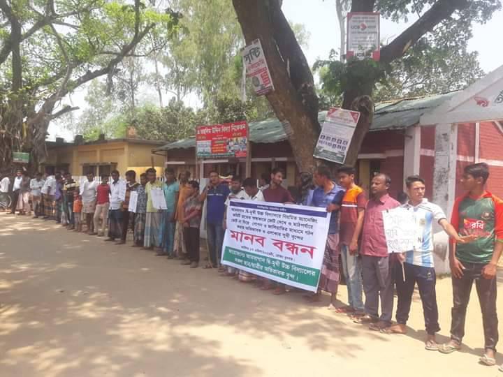 manobbondhon 17-4-19