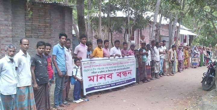 manobbondhon 29-4-19 palashbari