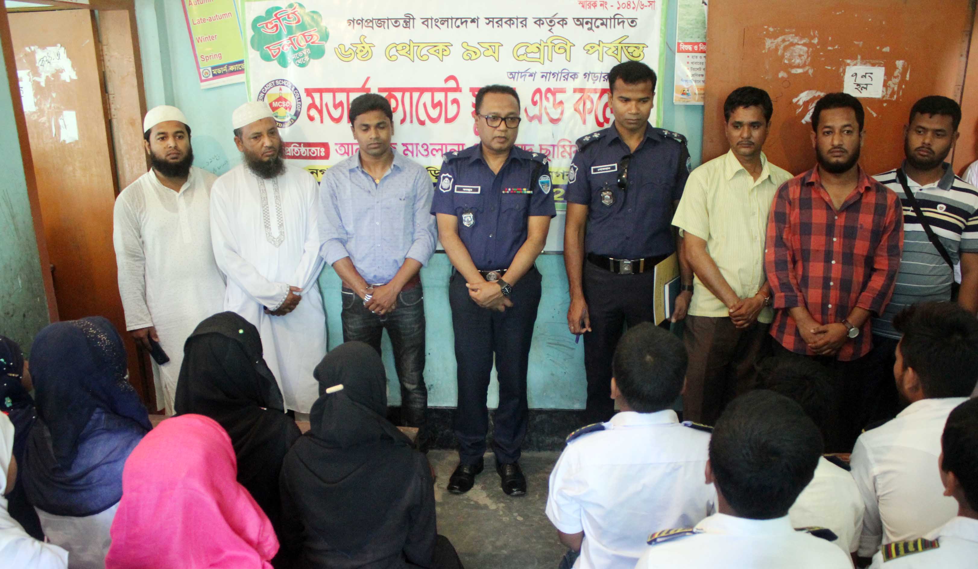 muradnagar comilla 23-04-19 Pc