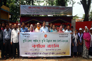 muradnagar,cumilla.pc 10-04-19