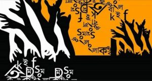 received_435670763675542