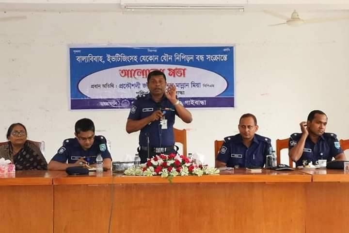sp gaibandha 30-4-19