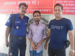 FB_IMG_1557432840682