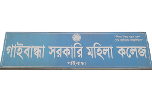 Gaibandha-1 (2)