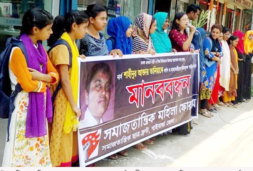 Gaibandha Pic-02 (1)