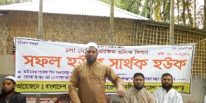 IMG_20190501_105413_crop_300x150