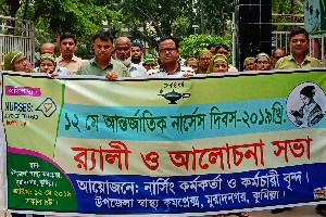 muradnagar,cumilla.pc 12-05-19