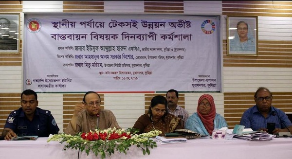 pc-muradnagar 16-5-19