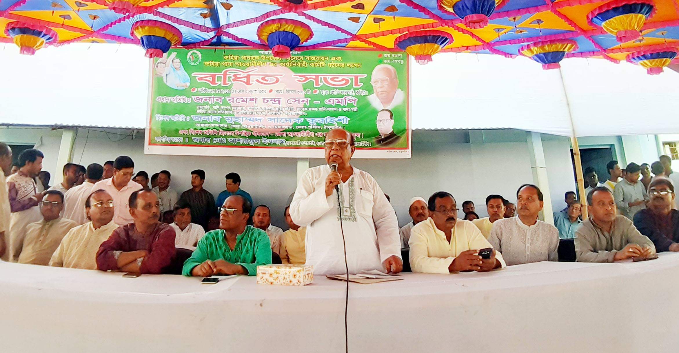 received_2395917083974102