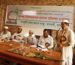 received_376761179598310