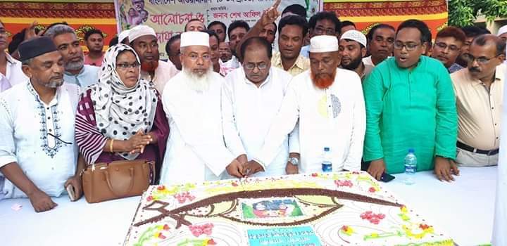 FB_IMG_1561303462655