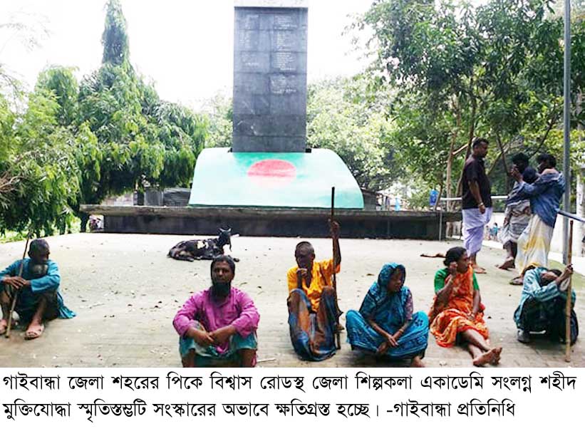 Gaibandha-02 (4)