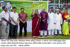 Gaibandha PIC-01 (2)