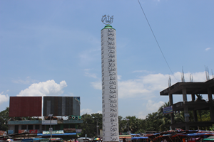 Muradnagar comilla 24-06-19 pc