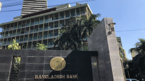 bangladesh-bank