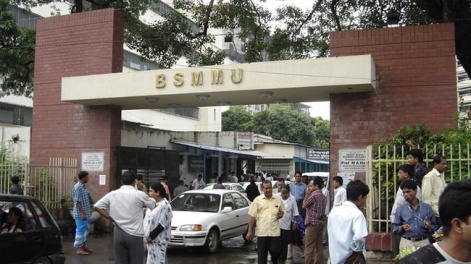 bsmmu