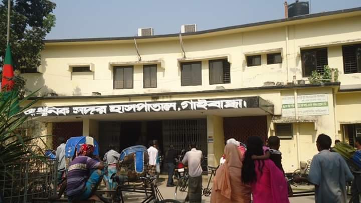 gaibandha hashparatal