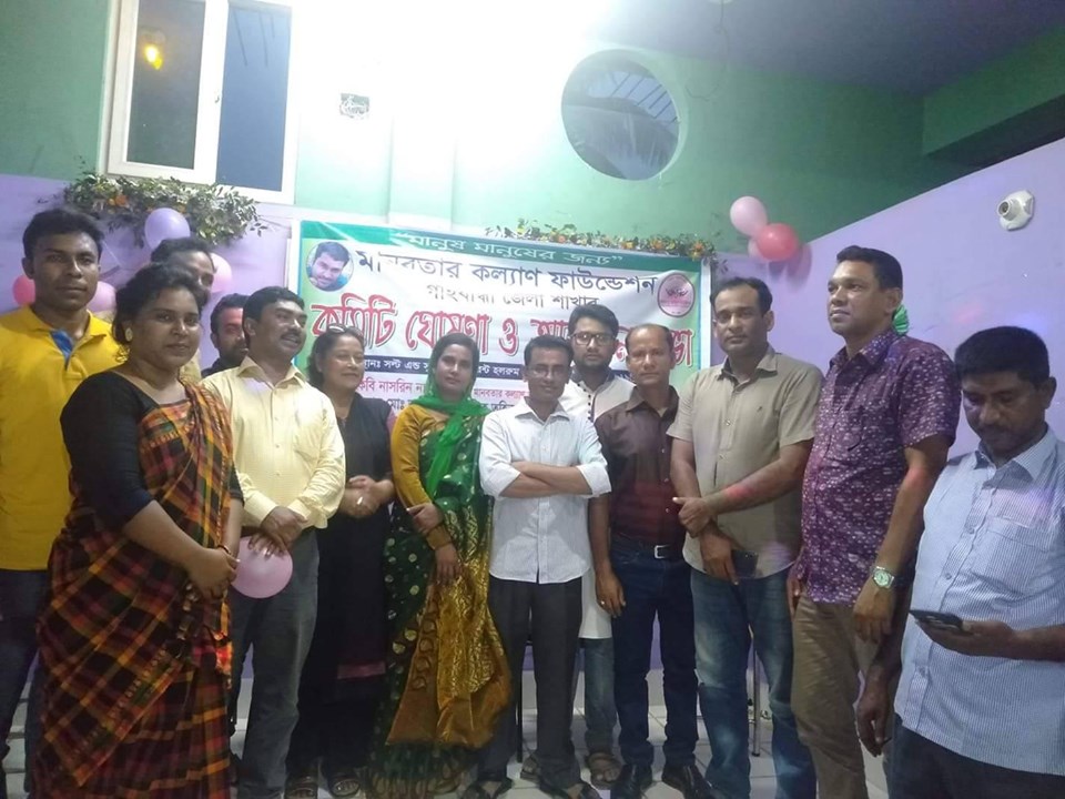 manobotar kolan news