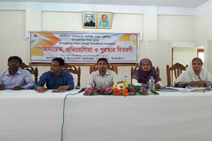 nagarpur photo 13.06 (1)