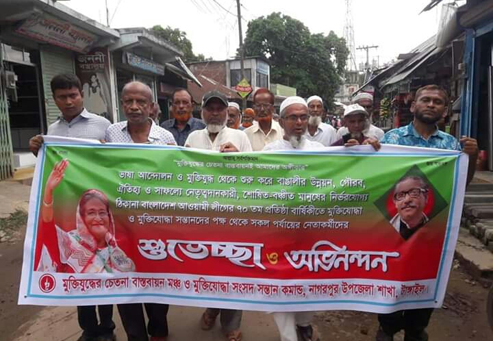 nagarpur picture 23.06 (2)