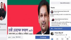 razi-mohammad-fakhrul