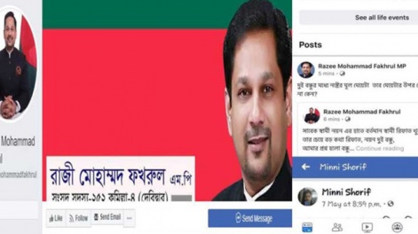 razi-mohammad-fakhrul