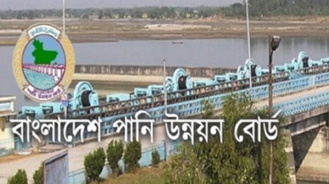 water-development-board