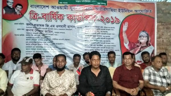 AMTALI-JUBOLIG-012-600x337