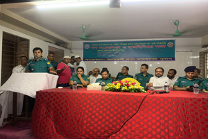 Borno Mala Adarsha School