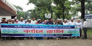 FB_IMG_1563864931295-300x150