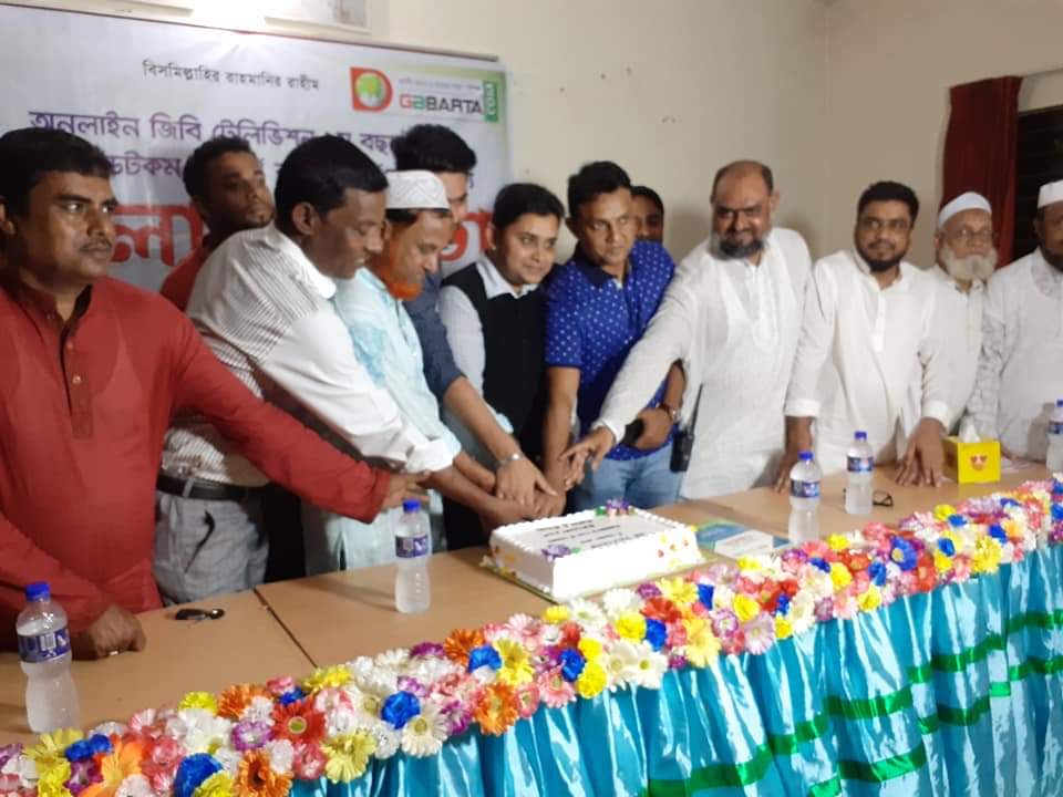 FB_IMG_1564247137529