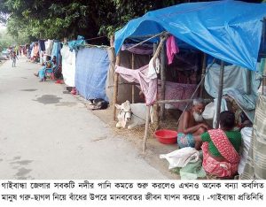 Gaibandha-02 (5)