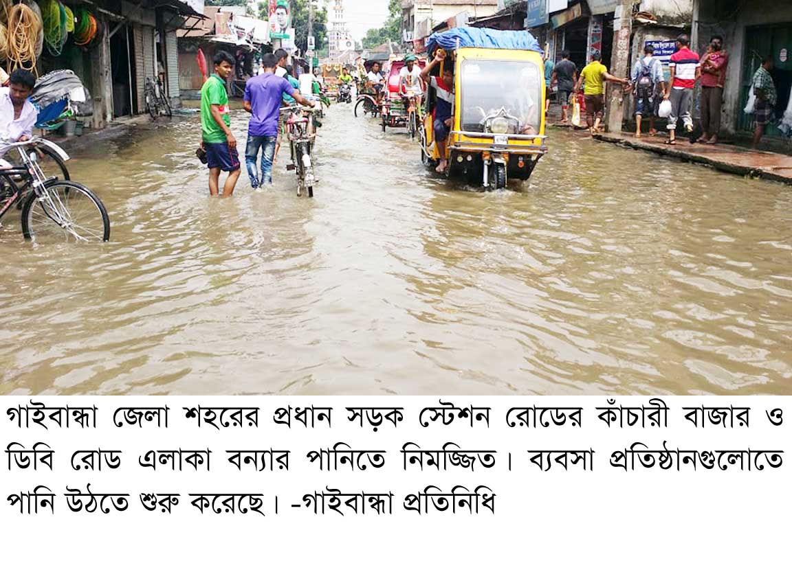 Gaibandha PHOTO-01 (11)