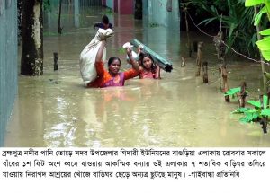 Gaibandha PHOTO-02 (9)