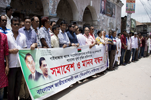 Gaibandha PIC-04 (1)