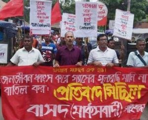 Gaibandha PIC-05 (1)