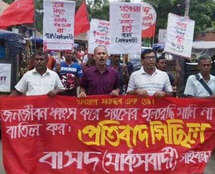 Gaibandha PIC-05 (1)