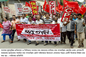 Gaibandha PIC-05 (2)