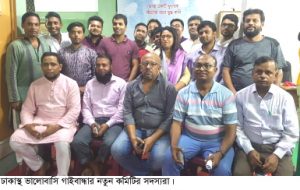 Gaibandha-Valobasi Gaibandha 2